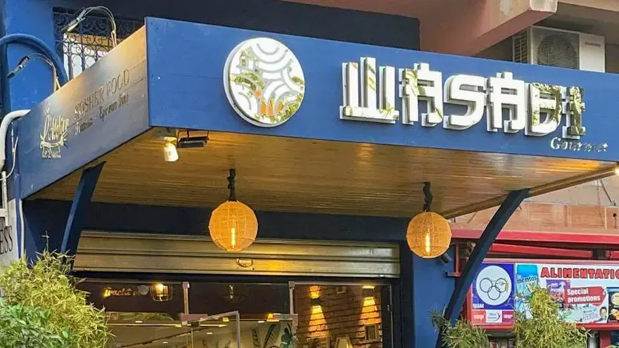 מסעדת ווסאבי מרקש